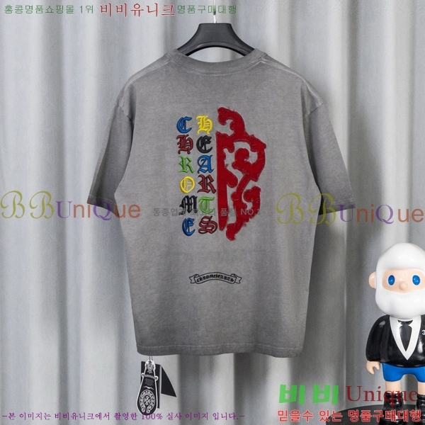 ���� ũ������ ���� Ƽ���� CH628741-7