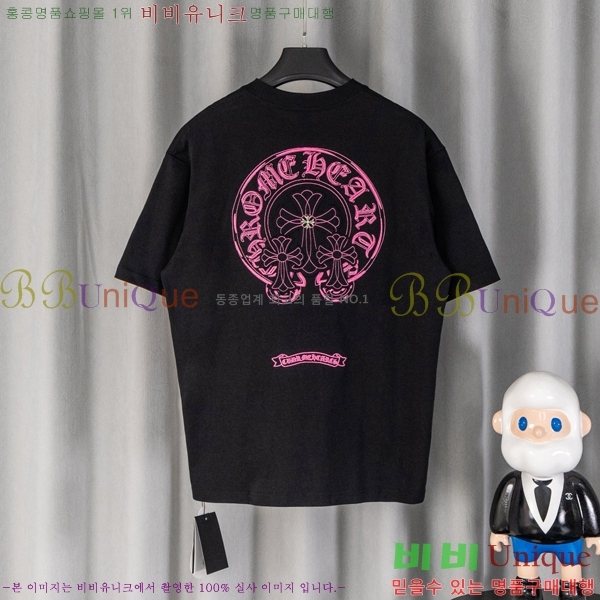 ���� ũ������ ���� Ƽ���� CH628833-2
