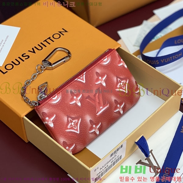#����*�� Ű �Ŀ�ġ M28665-103