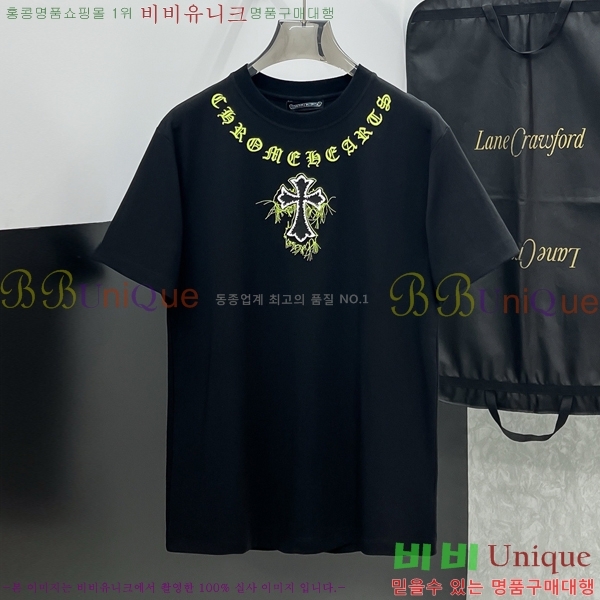 ���� ũ������ ���� Ƽ���� CH628751-1