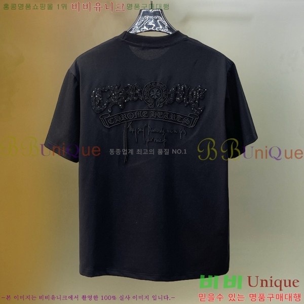 ���� ũ������ ���� Ƽ���� CH628810-1