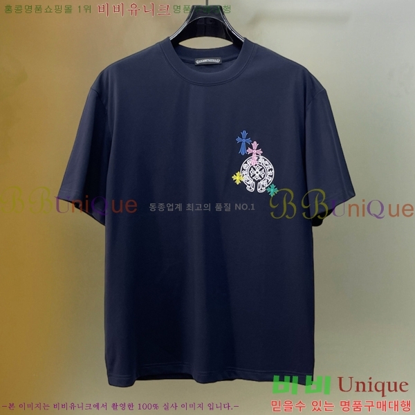 ���� ũ������ ���� Ƽ���� CH628810-5