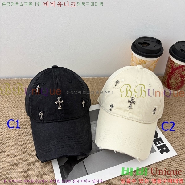 ũ������ ���� CH879458-7