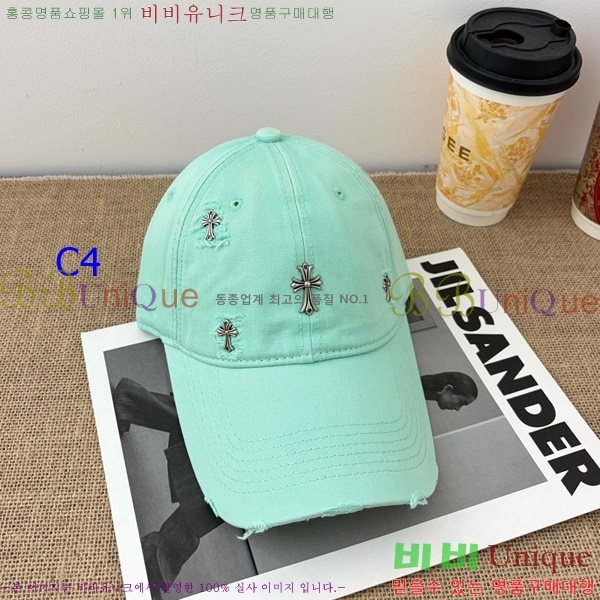 ũ������ ���� CH879458-7