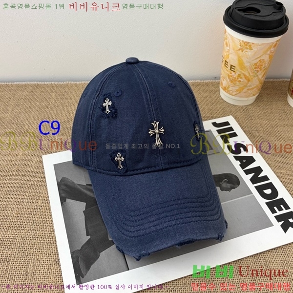 ũ������ ���� CH879458-7