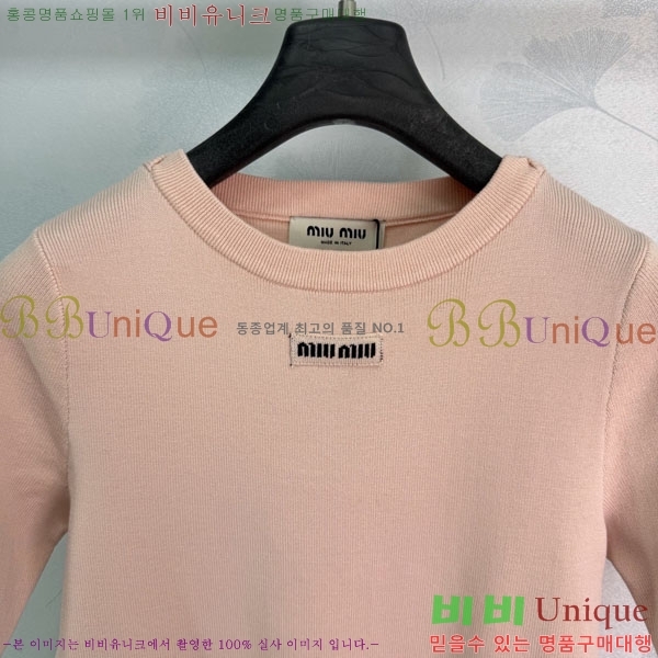 ���� �̿�̿� ���� Ƽ���� MIU43520-3