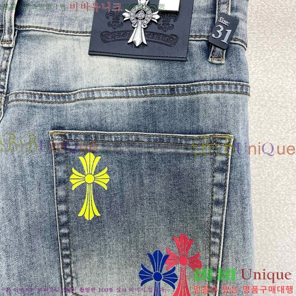 ���� ũ������ û���� CH387452