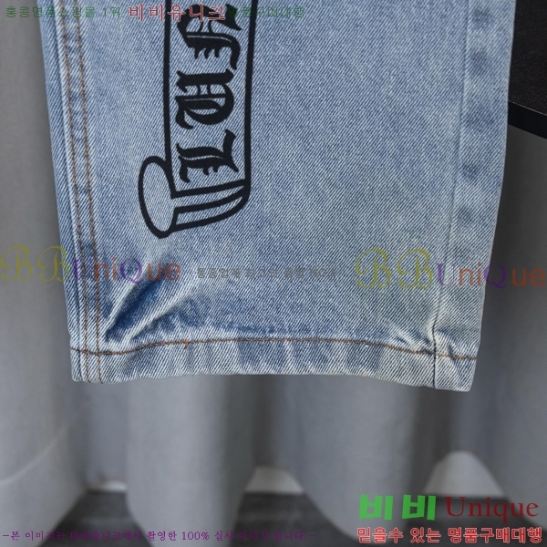 ���� ũ������ û���� CH387457