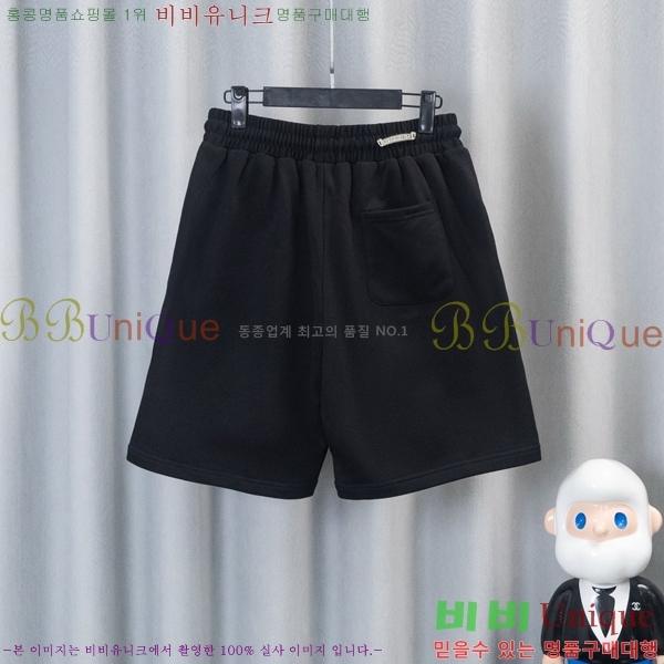 ���� ũ������ �ݹ��� CH41700-1