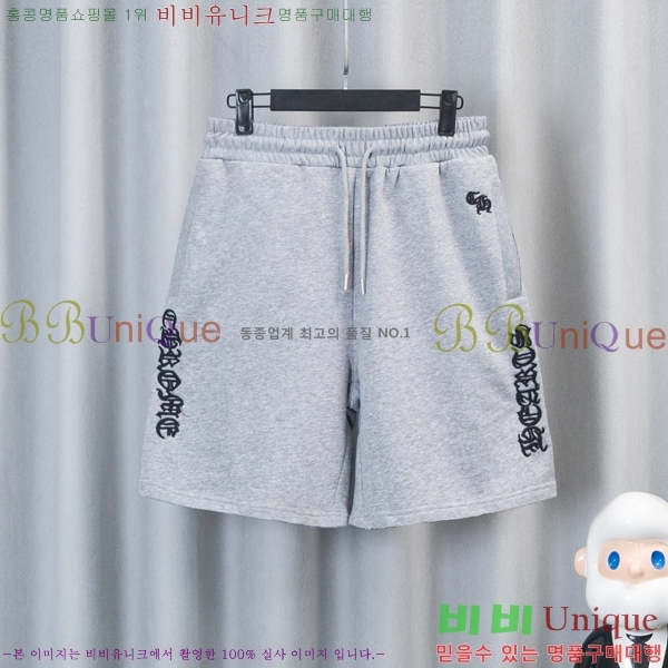 ���� ũ������ �ݹ��� CH41700-2