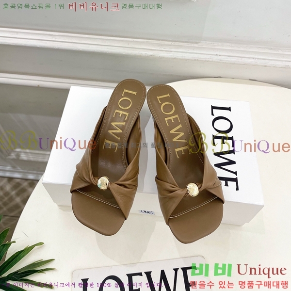 �ο��� ��� �����̵� ���� 29LW852850-3 ��4.5cm