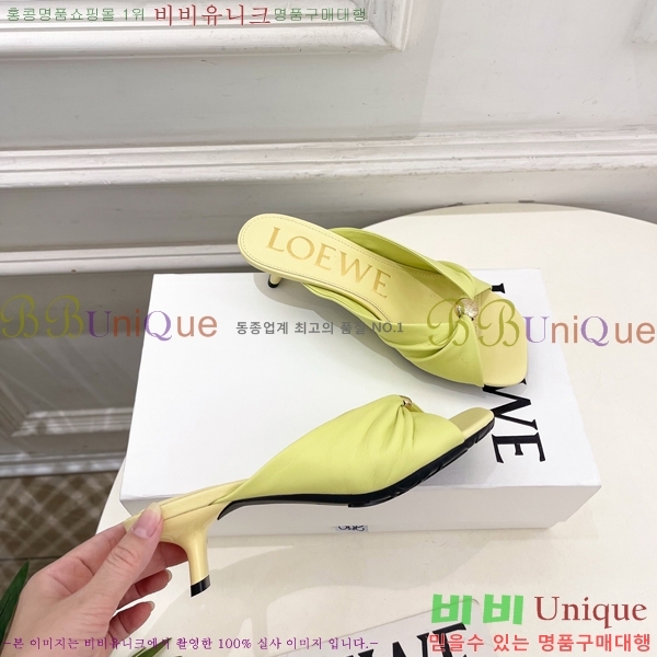 �ο��� ��� �����̵� ���� 29LW852850-4 ��4.5cm