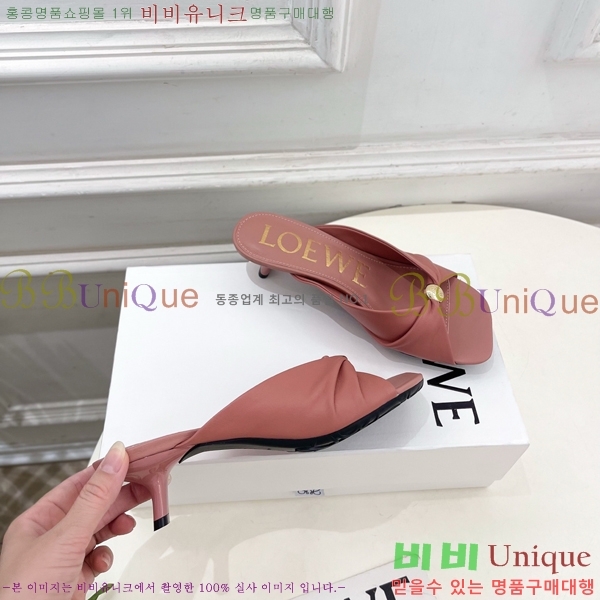 �ο��� ��� �����̵� ���� 29LW852850-5 ��4.5cm