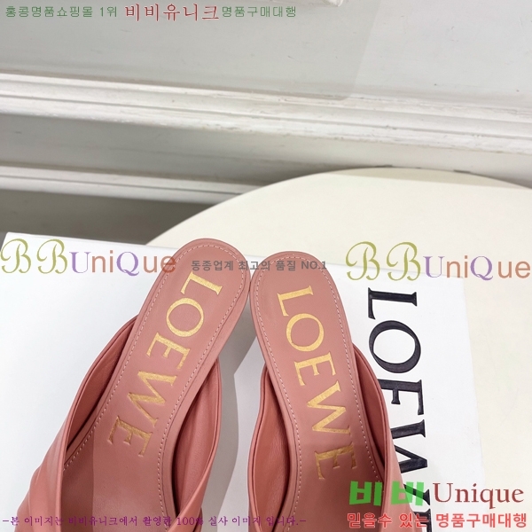 �ο��� ��� �����̵� ���� 29LW852850-5 ��4.5cm