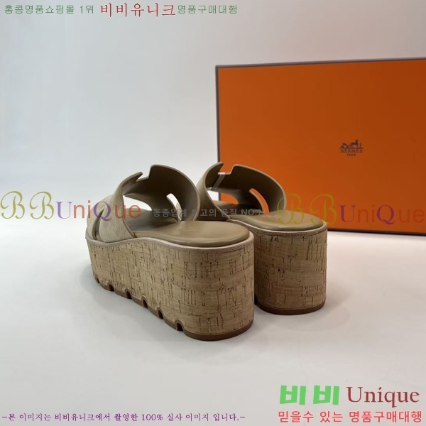 �����޽� �÷��� ���� H2433330-1