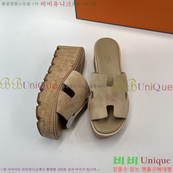 �����޽� �÷��� ���� H2433330-1