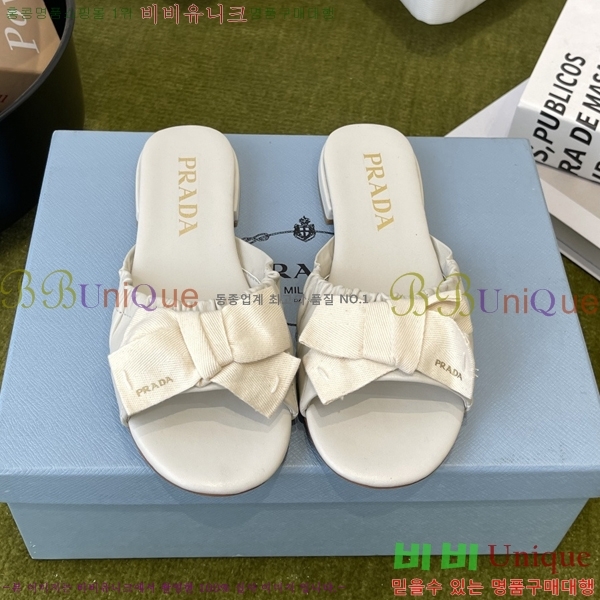 ���� ����� �����̵� ���� 32PR265204-2