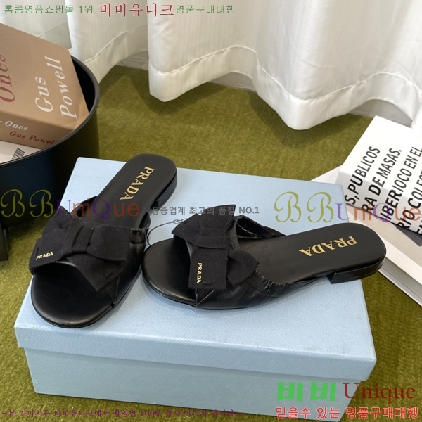 ���� ����� �����̵� ���� 32PR265204-1