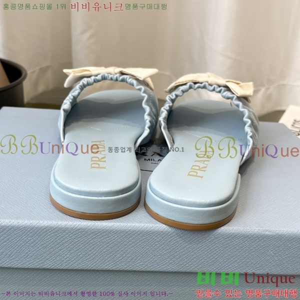 ���� ����� �����̵� ���� 32PR265204-3