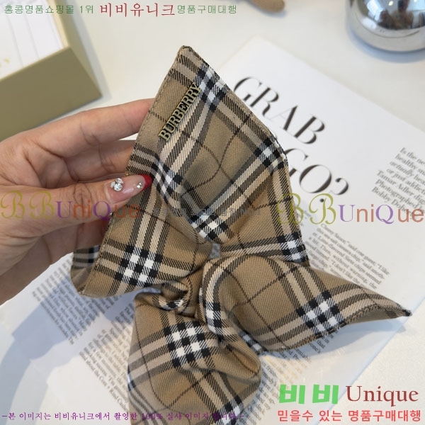 ���� ������ ����� BU2340523-1