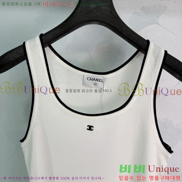���� ��* �μҸ�/���� CH245602-10