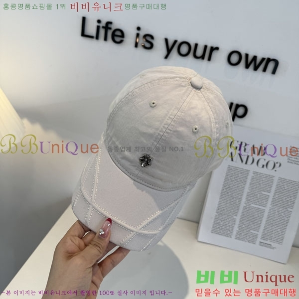 ũ������ ���� CH8794547-3