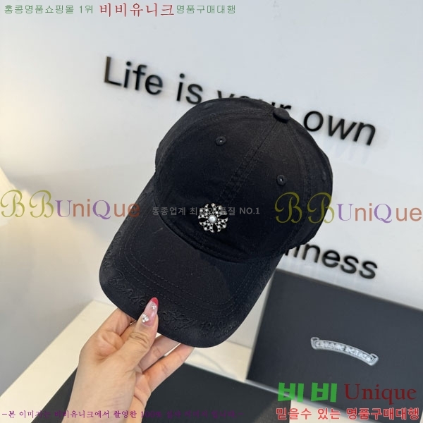 ũ������ ���� CH8794546-1