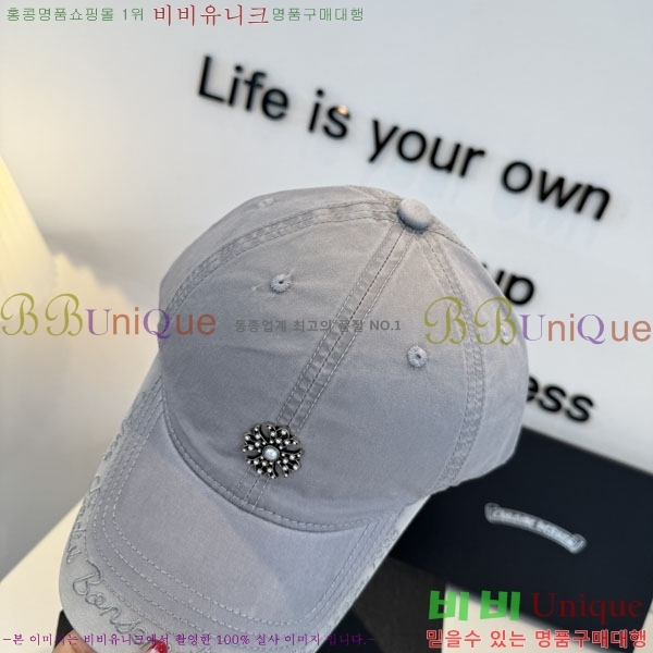 ũ������ ���� CH8794546-4