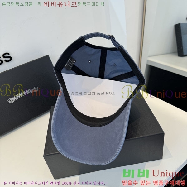 ũ������ ���� CH8794546-6