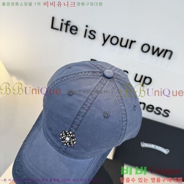 ũ������ ���� CH8794546-6