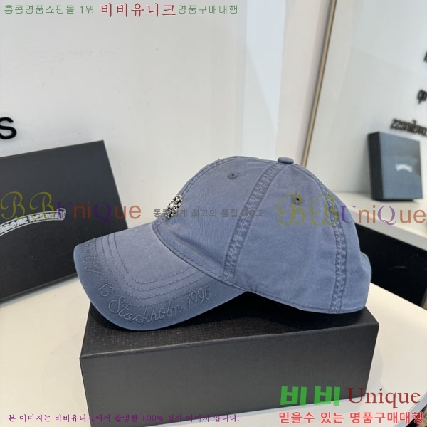 ũ������ ���� CH8794546-6