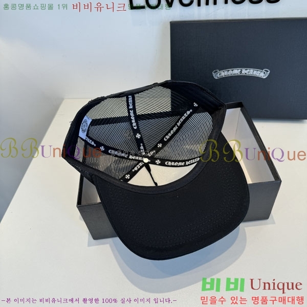 ũ������ ���� CH8794545-4