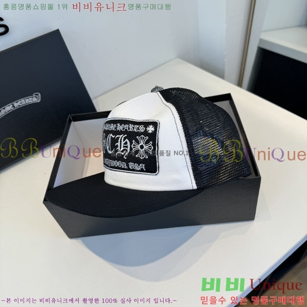 ũ������ ���� CH8794545-3