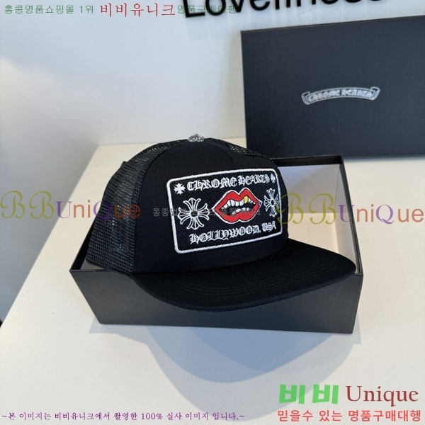 ũ������ ���� CH8794545-2