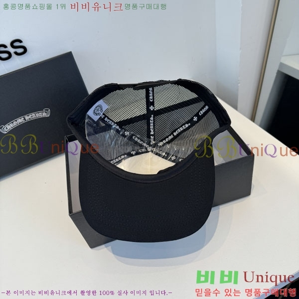 ũ������ ���� CH8794545-1