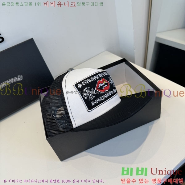 ũ������ ���� CH8794545-1