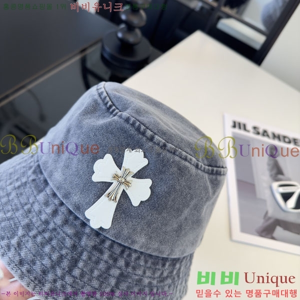 ũ������ ���� CH8794543-1