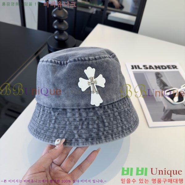 ũ������ ���� CH8794543-1
