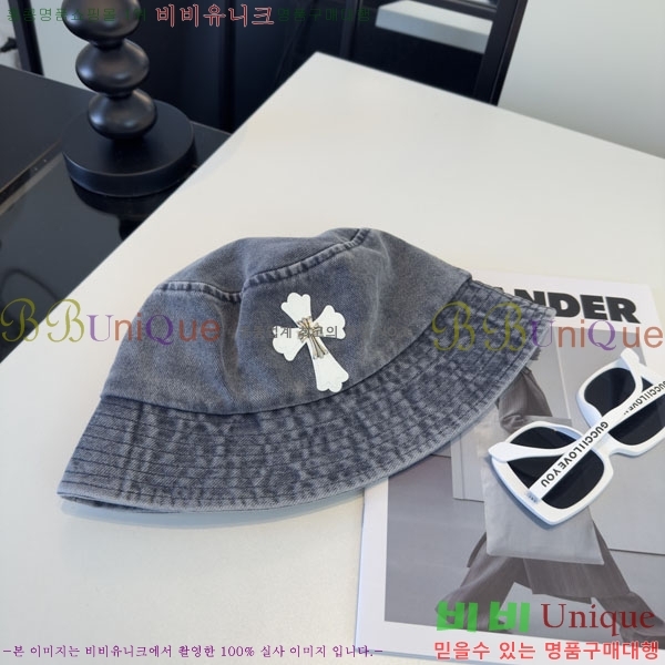 ũ������ ���� CH8794543-1