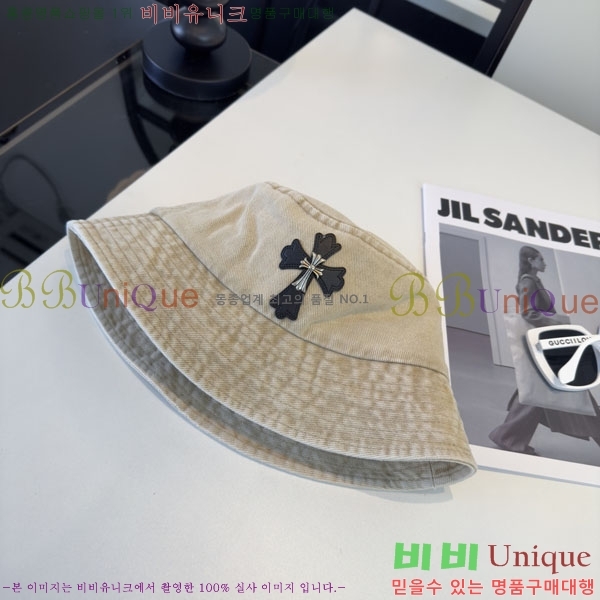 ũ������ ���� CH8794543-2