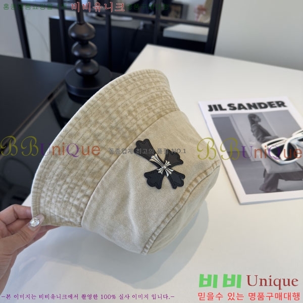 ũ������ ���� CH8794543-2