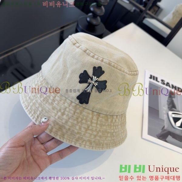 ũ������ ���� CH8794543-2