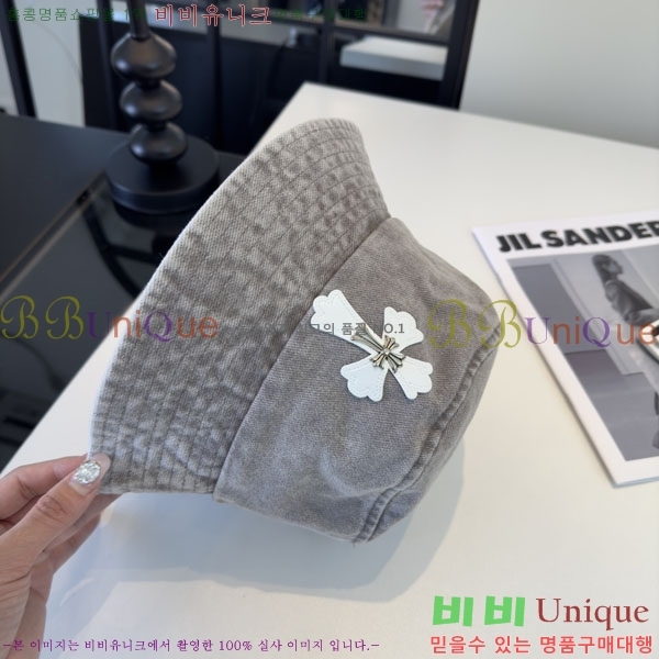 ũ������ ���� CH8794543-3