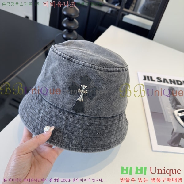 ũ������ ���� CH8794543-4