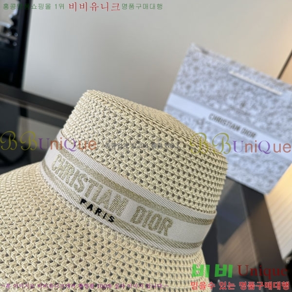 ��� ��Ŷ �� D767823-2