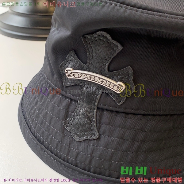 ũ������ ��Ŷ �� CH879459-3