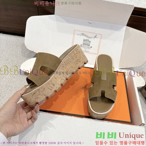 �����޽� �÷��� ���� H2433330-9
