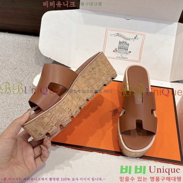 �����޽� �÷��� ���� H2433330-2
