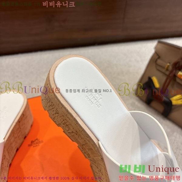�����޽� �÷��� ���� H2433330-4