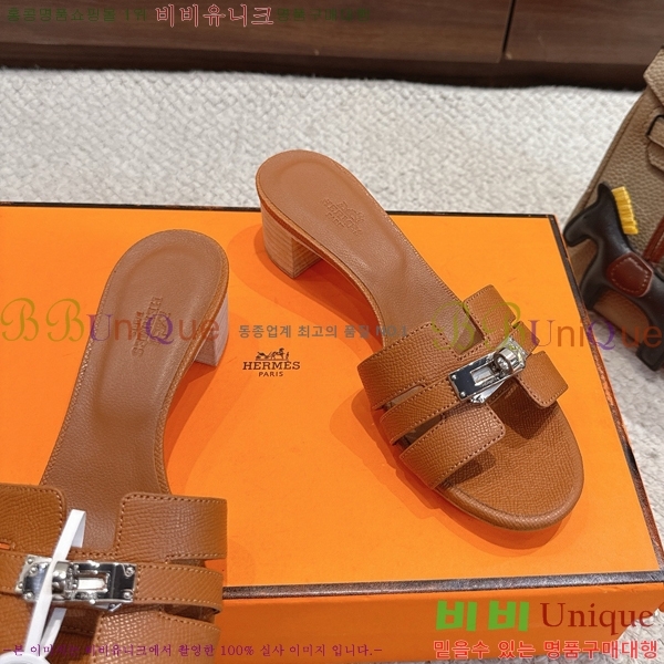 ����*�� �̸� ������ ���� 31HE2651921-19 �� 5cm